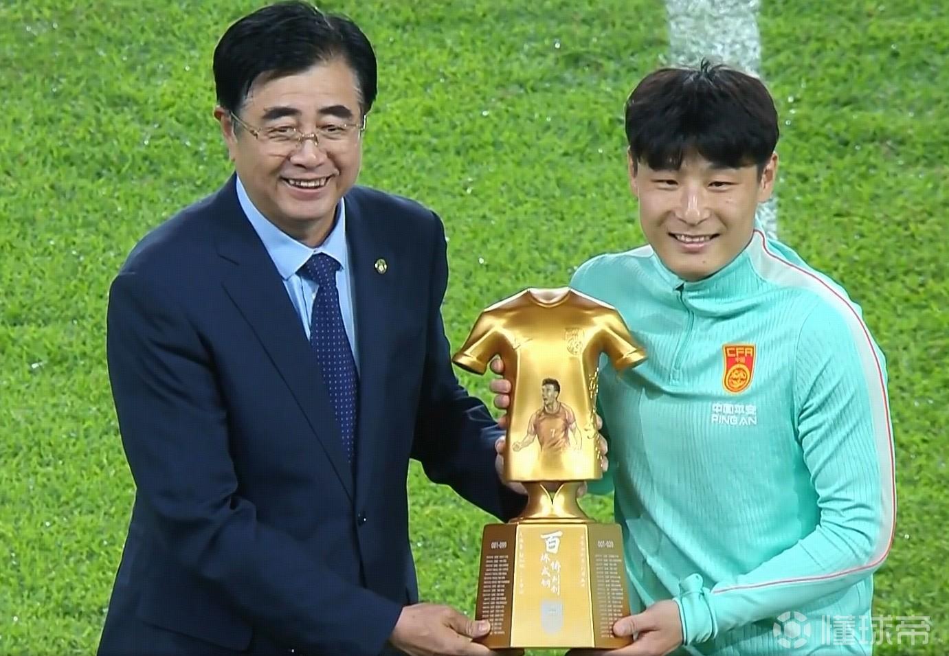 国足赛前为武磊举行国家队百场纪念仪式,宋凯为其颁发纪念杯