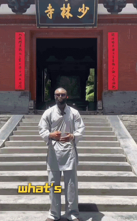 模仿文班亚马!又一个NBA球星!来到少林寺学武