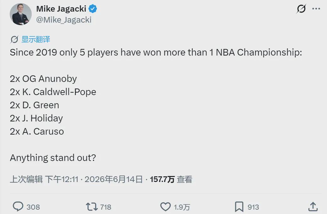 0+0+0!连躺两年总冠军!NBA最大的隐藏赢家